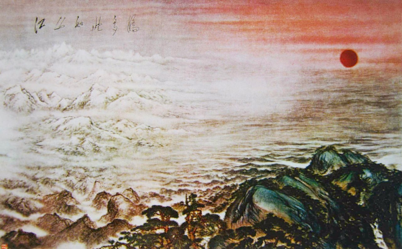 讲堂|《江山如此多娇》，看傅抱石、关山月联璧的绘画