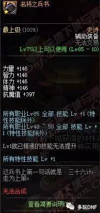 100奶妈怎么散搭_英雄联盟奶妈