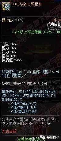 100奶妈怎么散搭_英雄联盟奶妈