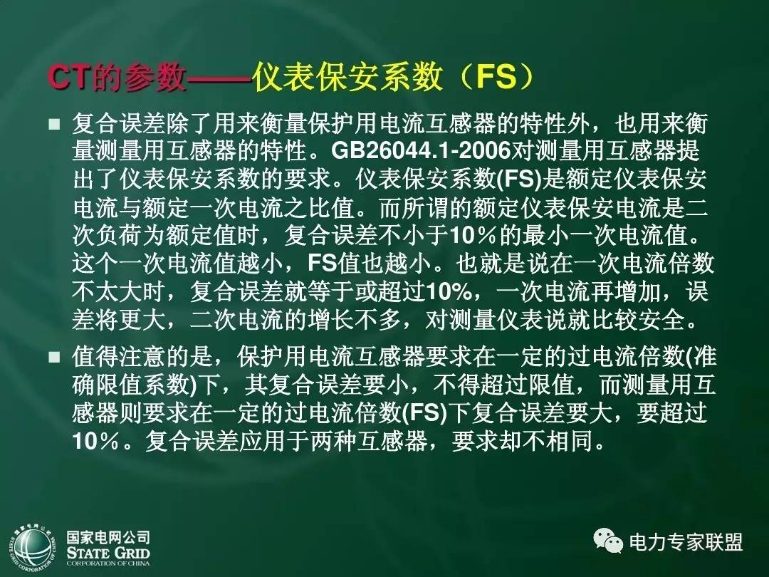 招聘采购员_招聘食材采购员(2)