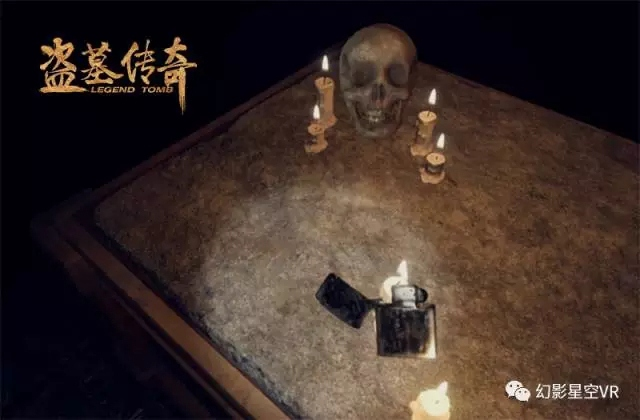 幻影星空MR《盗墓传奇》提名上海国际电影节