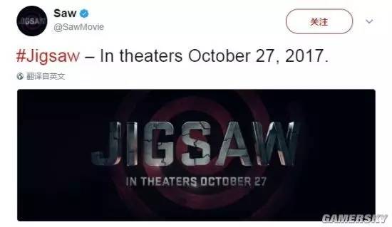 jigsaw),正是系列杀人魔主角约翰·克莱默的外号,同时电影的官方logo