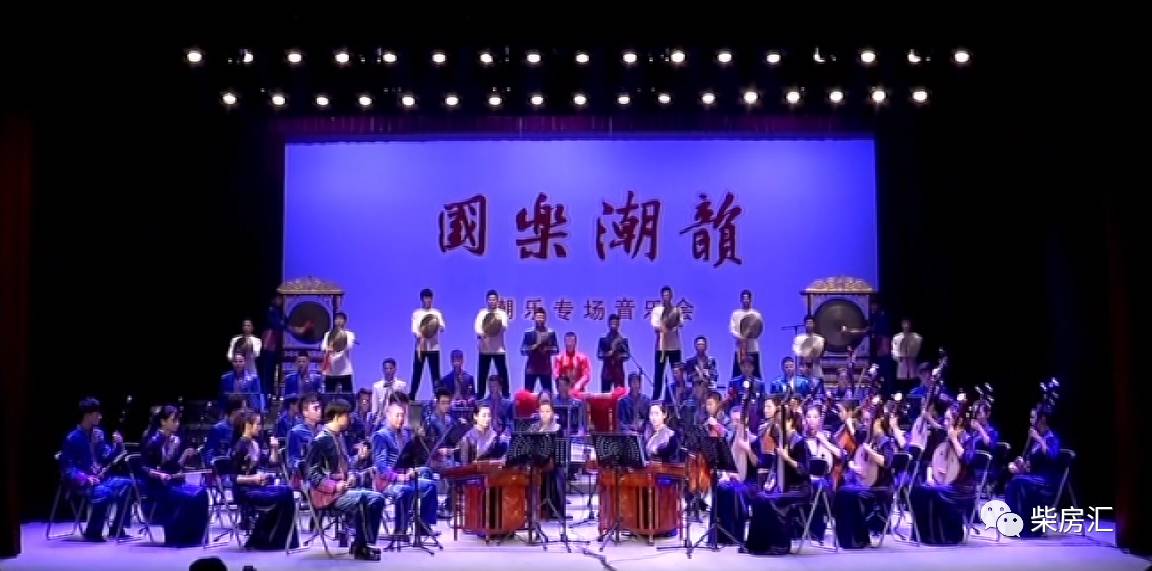 74国乐潮韵潮州大锣鼓社庆返场曲金蛇狂舞