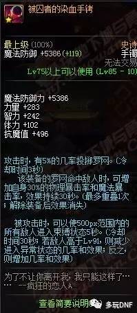 100奶妈怎么散搭_英雄联盟奶妈