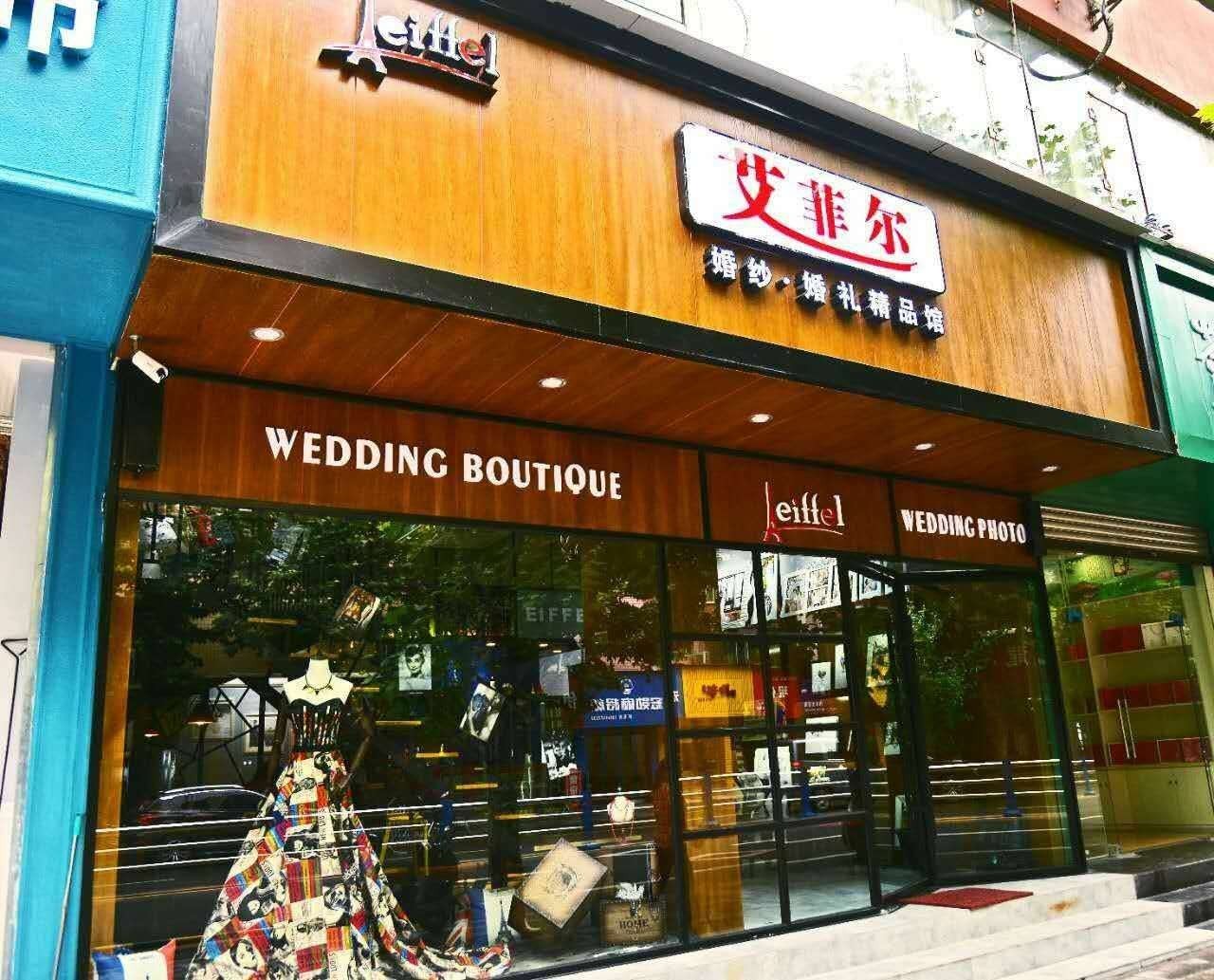 旺苍婚纱店_旺苍地图