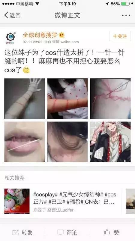 心理专家指出,蓝鲸死亡游戏,人体刺绣这类近乎自残的游戏之所能偷偷