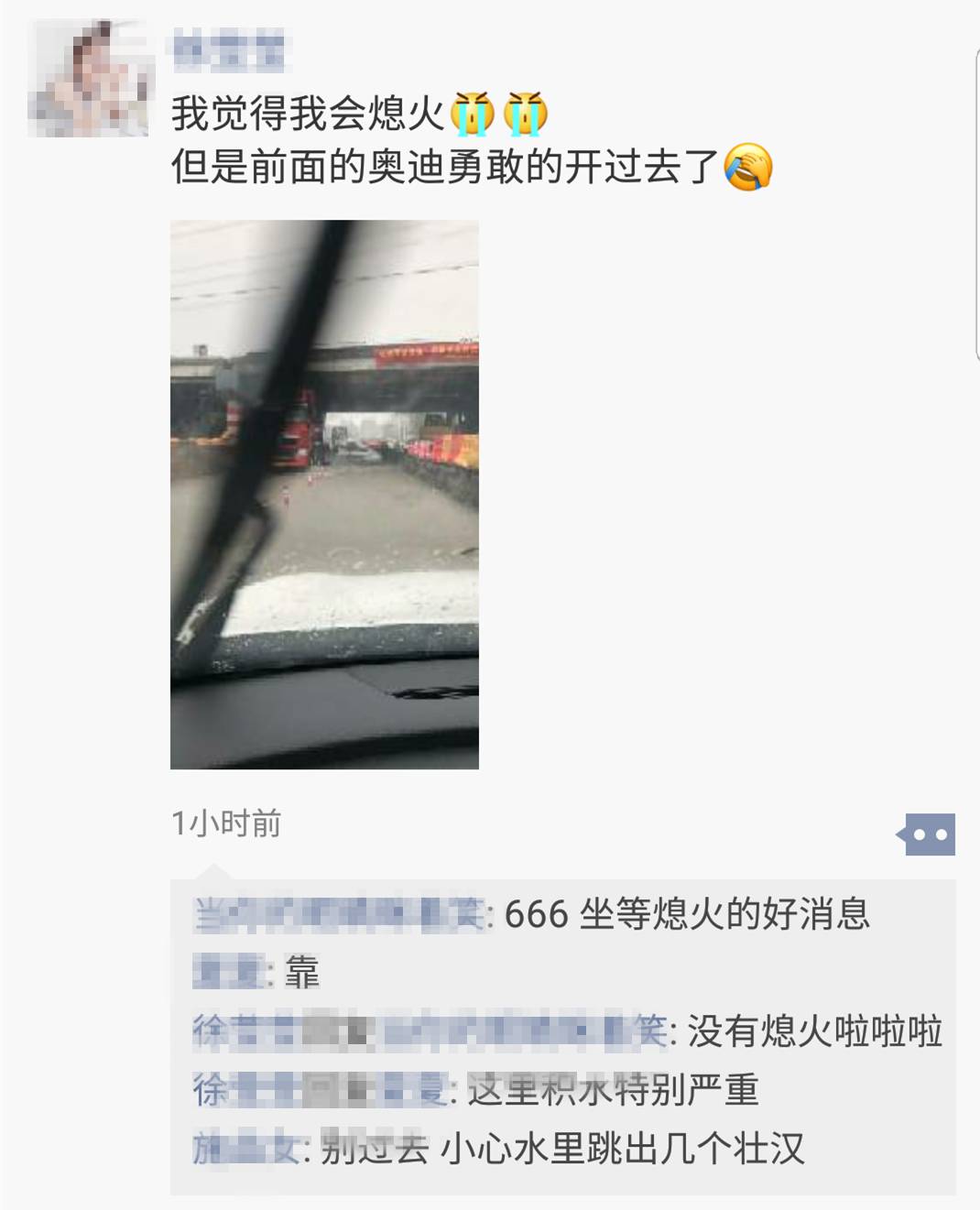 什么盆大雨成语_下大雨的图片(2)