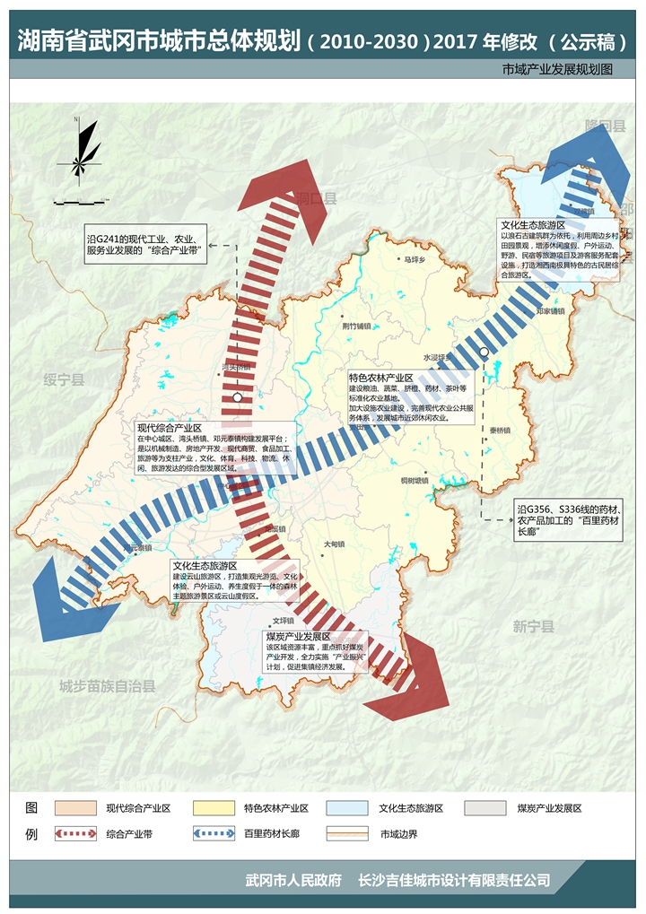 武冈市人口_武冈市