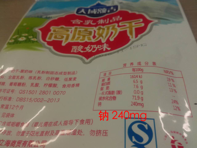 看看零食营养成分表!别让隐形盐伤害孩子弱小的肾