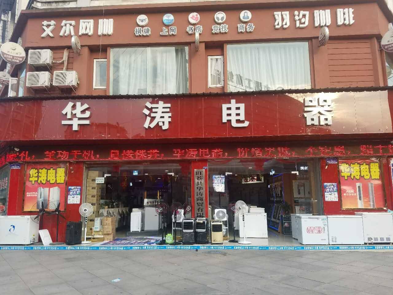 旺苍婚纱店_旺苍地图(3)