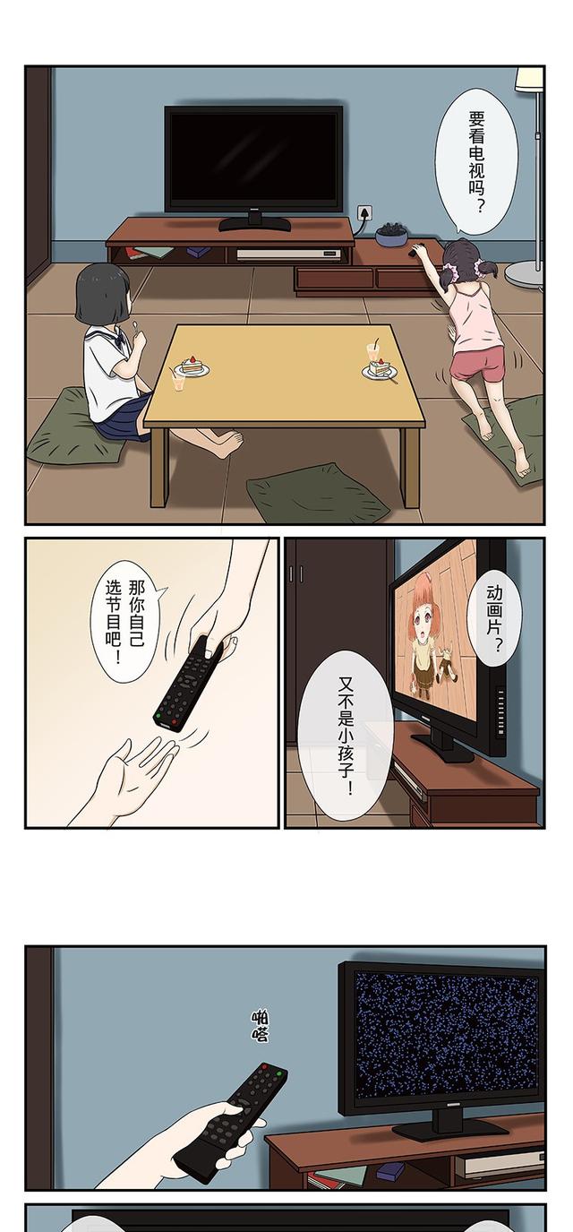 校园怪谈漫画:独居的女生,没点过的外卖千万别开门