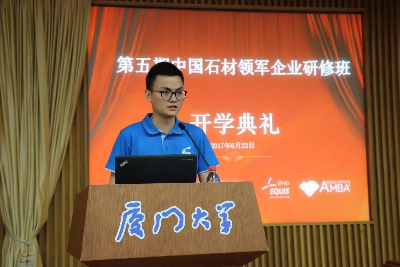 第一期中国石材领军企业研修班学员代表朱少华讲话.