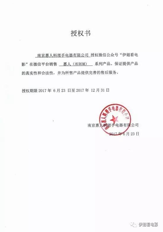 开团原汁机中的爱马仕来了瘦身养颜你和辣妈之间就差这一台神器