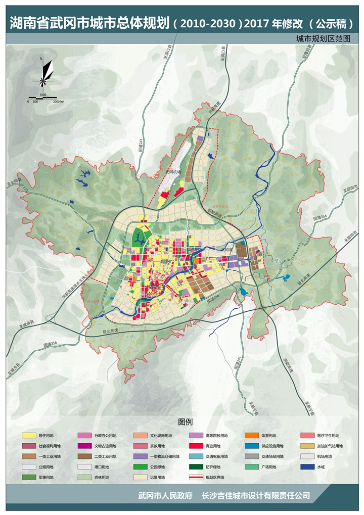 武冈市人口_武冈市人民政府 市情简介(2)