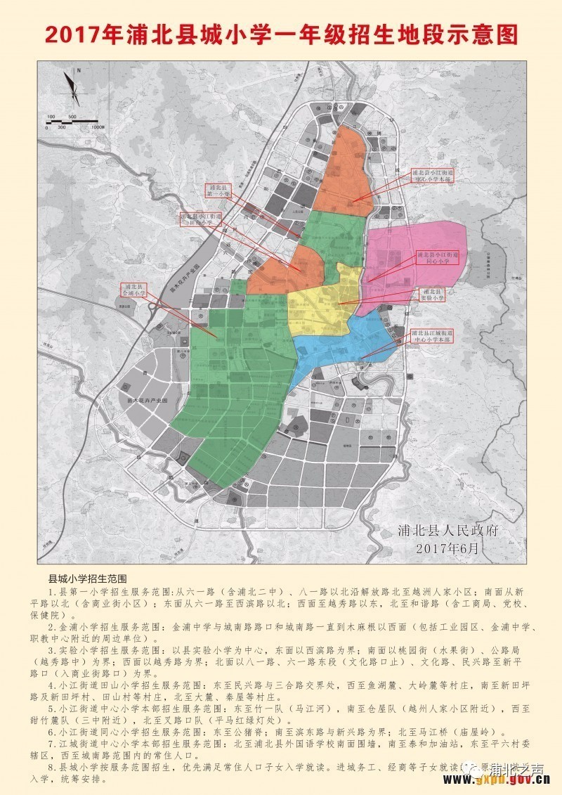 东至县城人口_东至县的人口统计(2)