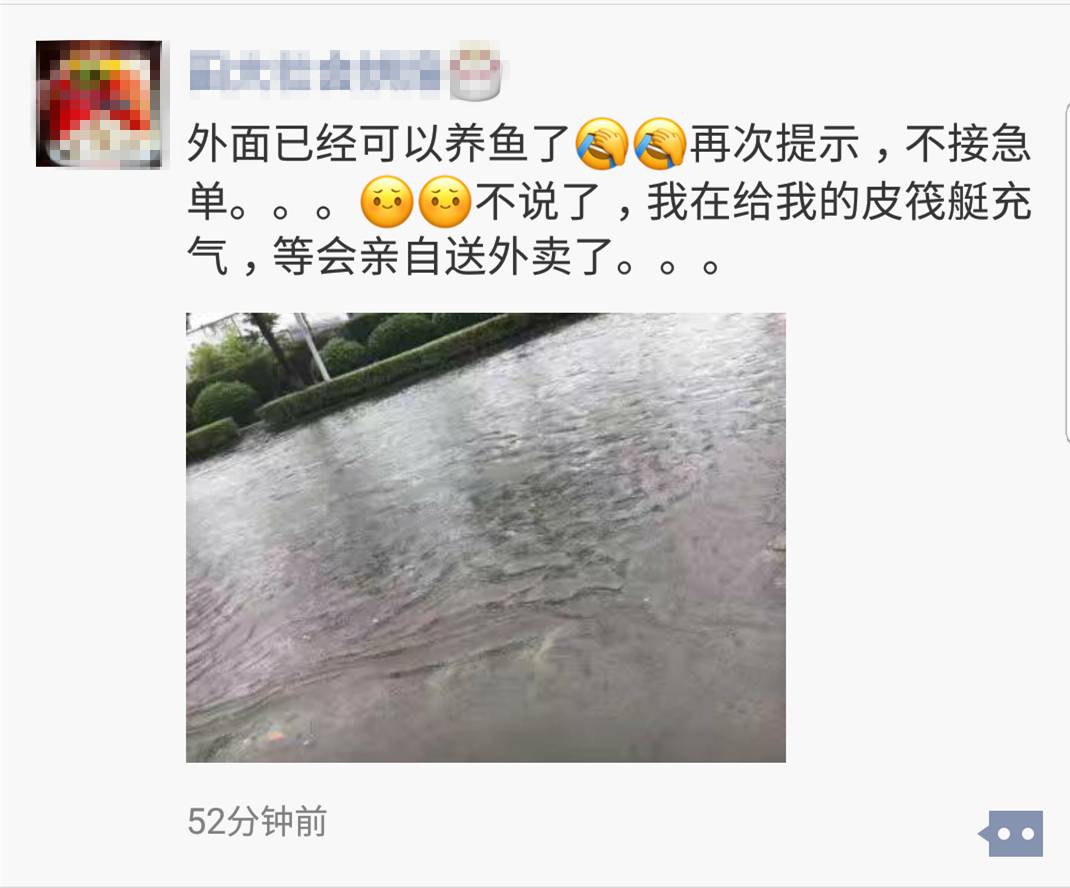 什么盆大雨成语_下大雨的图片(2)