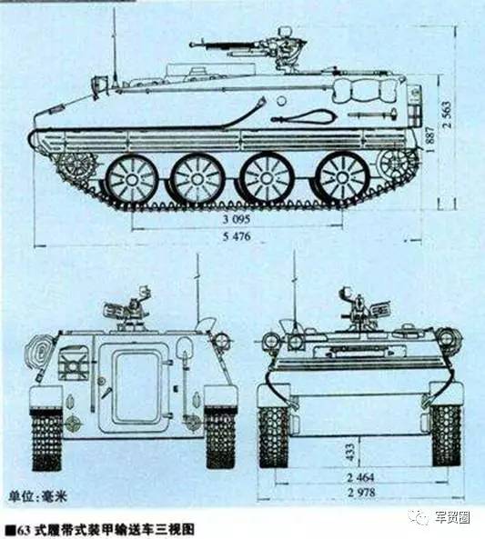 50年前,中国装甲车车族化理念领先美国