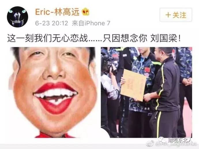 日媒讽那个胖子不懂球 中国乒乓球最爆笑段子_张怡宁你行你上啊视频