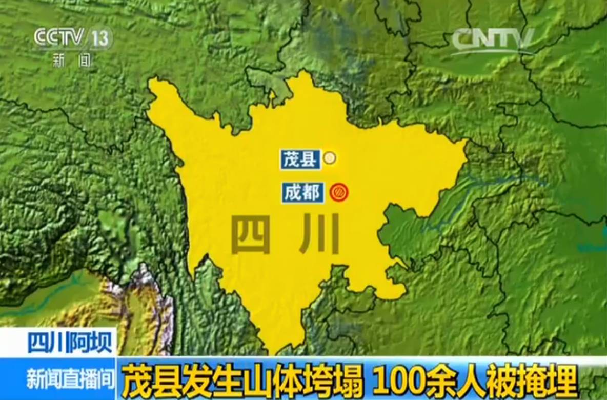 马尔康市人口_阿坝州13县市人口一览 汶川县8.3万,马尔康市5.84万(2)