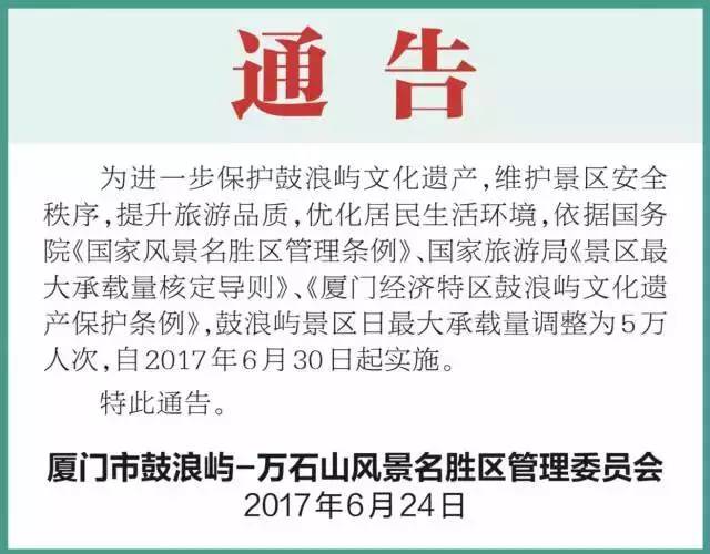 2019人口e?策的调整_...o每日交易策略2019年3月6日(3)