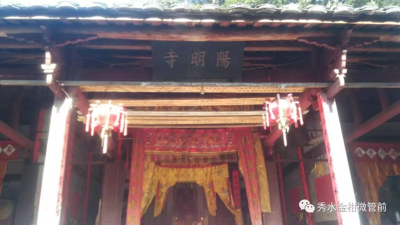 尤溪这个村为何称为皇山,有古寺,有古庵,还有仙人传说