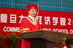 复旦大学党委副书记袁正宏教授为毕业生们致辞.