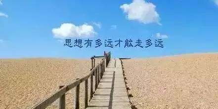 做人,赢在格局 ,输在计较