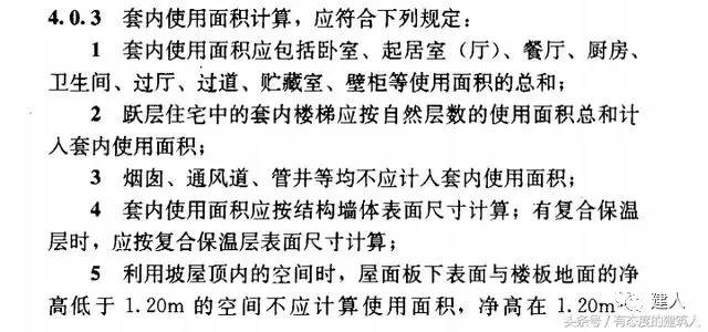 什么鬼计成语_成语故事图片(2)