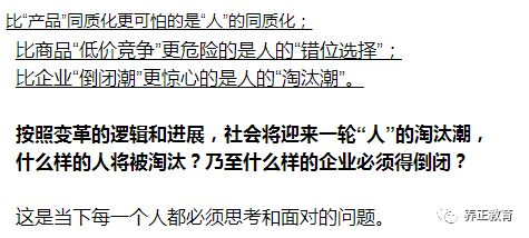 淘汰人口_344万人口的小国淘汰C罗,给13亿中国人带来什么启示