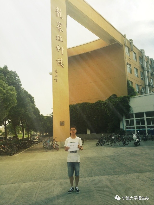 宁波大学音乐学院