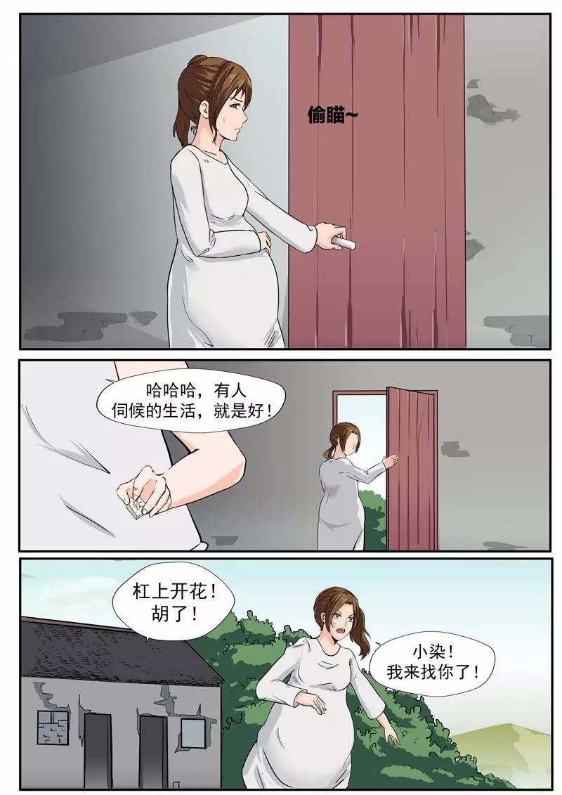 动漫 正文  【置顶"午夜惊奇漫画站",每天给你讲睡前故事】 责任编辑