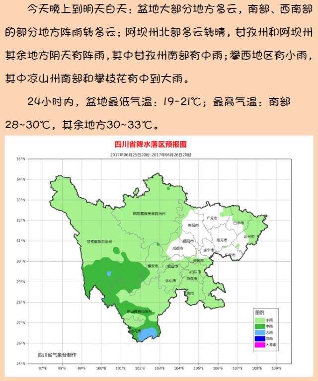 茂县人口_最新 四川茂县山体滑坡百人失踪 已挖出三名被埋人员幸存两人