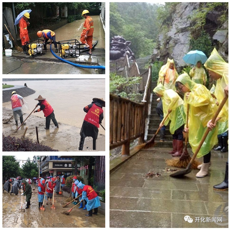 加油,开化!抗洪救灾,众志成城!请记住这些感人时刻(组图)