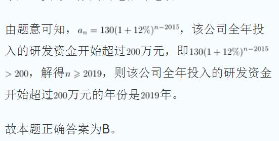 指数函数和人口增长_...b软件线性拟合指数函数人口增长率曲线 急急急 小弟在(3)