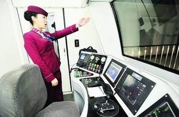 地铁司机招聘_速来打Call,为你转身,广州地铁司机招聘了(3)
