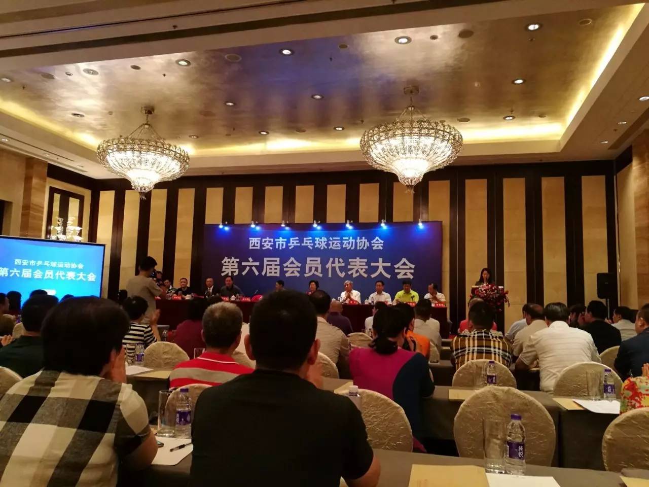 西安市乒协第六届会员代表大会举行,王延安当选西安市乒协主席