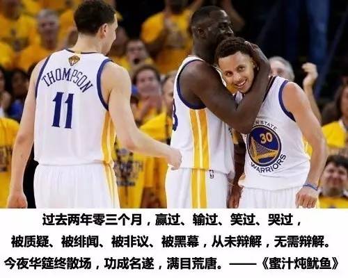 nba小说