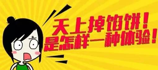 免学费和住宿费,毕业后定向分到公办幼儿园工