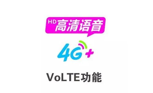 4g全网通是什么意思