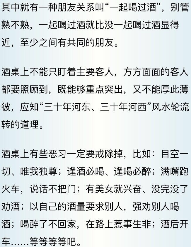 什么成事什么的成语_成语故事图片(3)