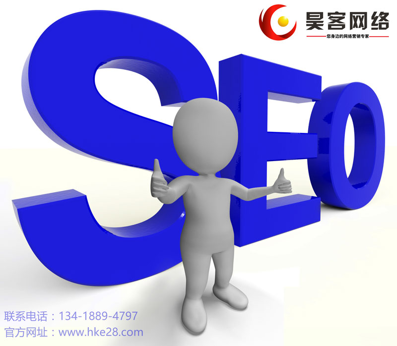 SEO Revised Title: