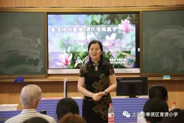 学校热点2 | 育贤小学:成就教育的枝繁叶茂