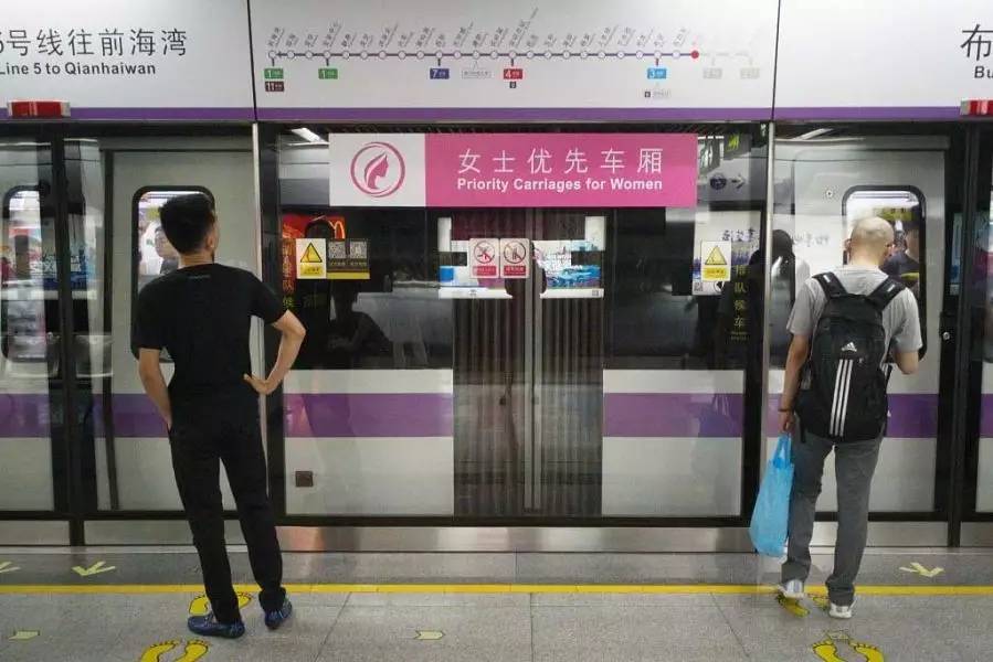 国内首个!深圳地铁1,3,4,5号线试点女士优先车厢