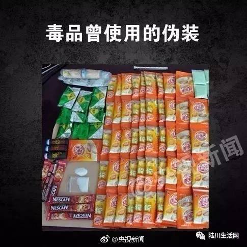 毒品人口_远离毒品手抄报