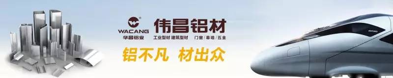 【邀请函】伟昌铝材邀你共赴上海新国际展览中心共赏工业铝型材之美