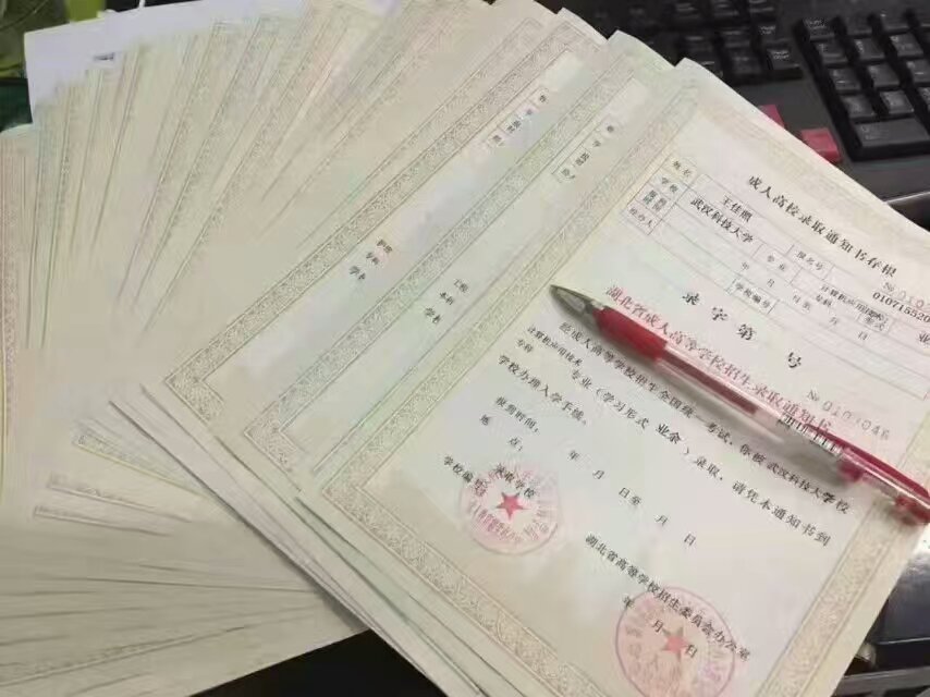 2017年武汉报考公务员的基本条件