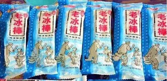 小时候一起吃过的雪糕你还记得几个?