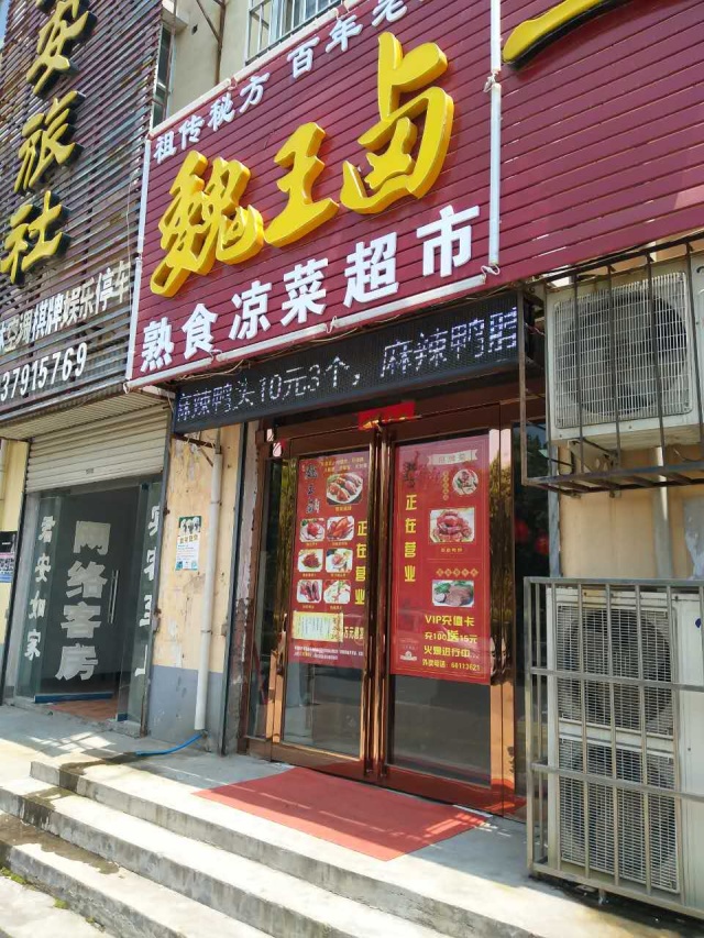 老总巡店说说_伤感说说配图(3)