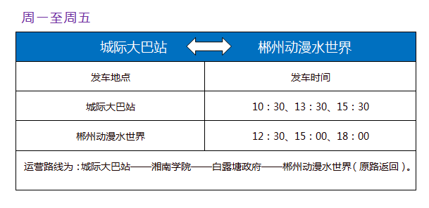 白露塘GDP_郴州白露塘杀猪粉图片