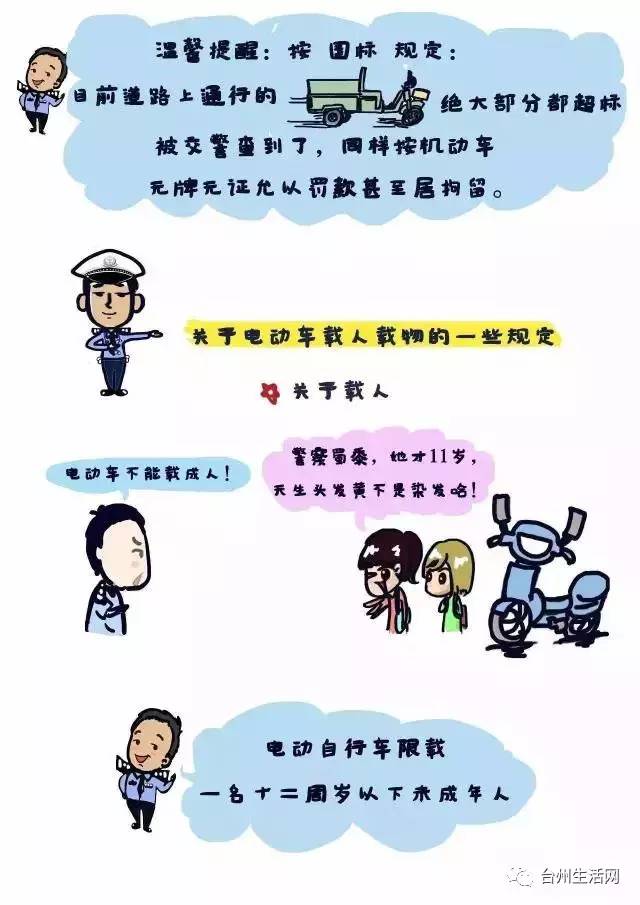 人口问题为什么导致交通问题_人口过多导致住房问题(2)